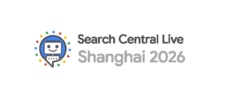 Search Central Live is Coming to Shanghai in 2026!